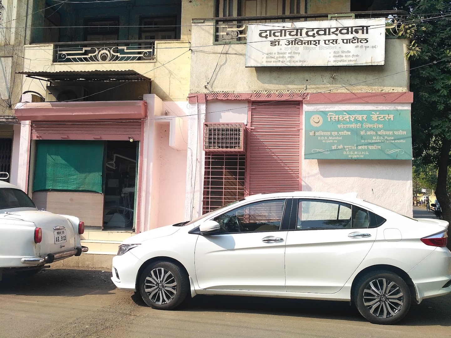 Siddheshwar Dental Clinic