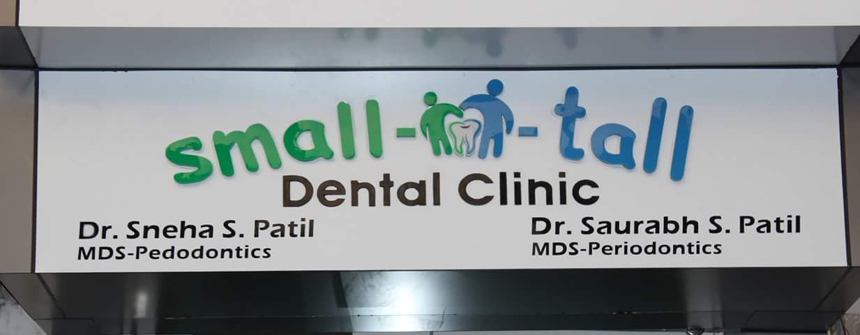 Small to Tall Dental Clinic