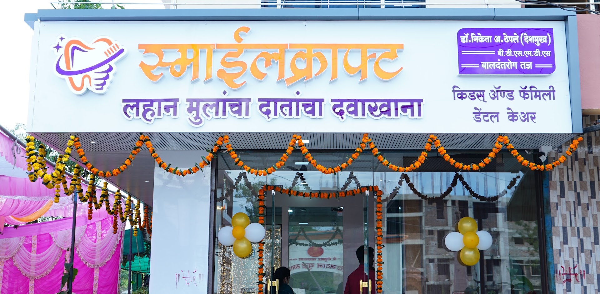 Smilecraft Kids and Family Dental Care,Buldhana, Maharashtra