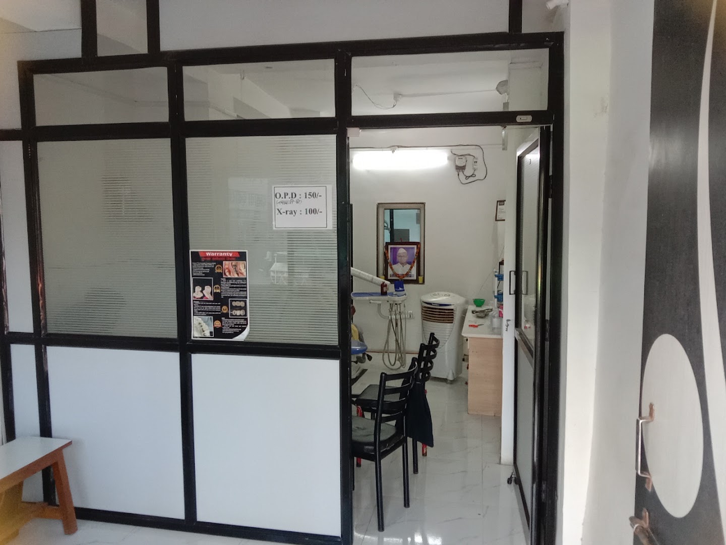 Vedant Dental Clinic | Dr Vivek K. Patil