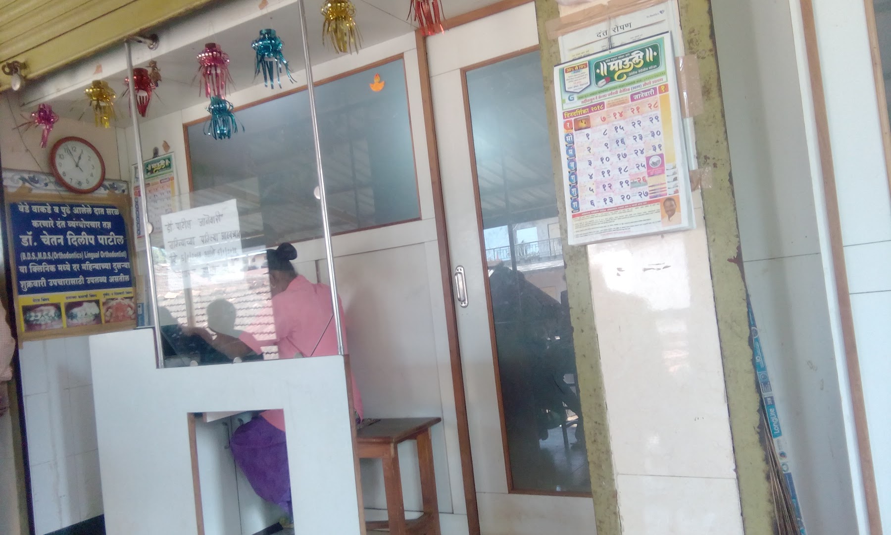 Vikrant Kavitake Dental Clinic